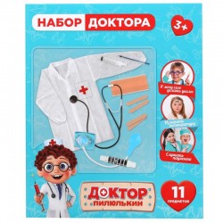 Набор доктора пилюлькин, в кор, 26*6*30см ТМ "ИГРАЕМ ВМЕСТЕ"